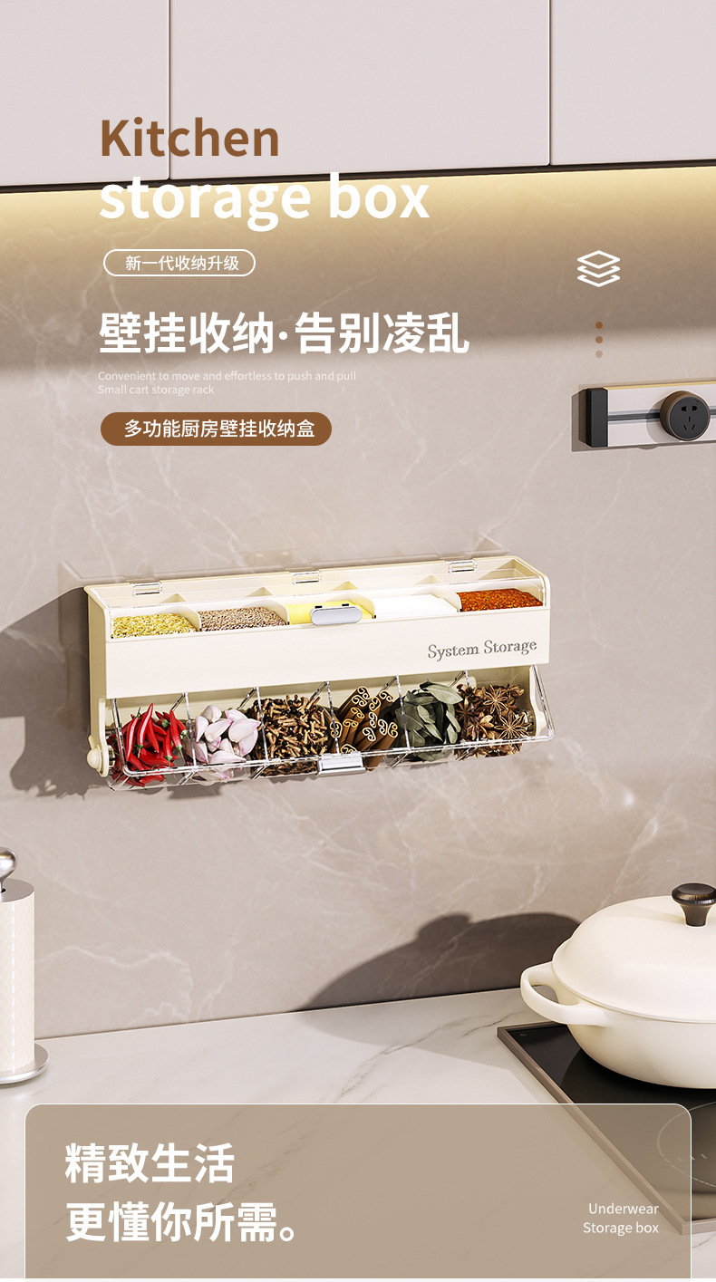 Seasoning box, household wall-mounted salt seasoning jar, storage box, kitchen special combination set, transparent deep type, food grade pic 1