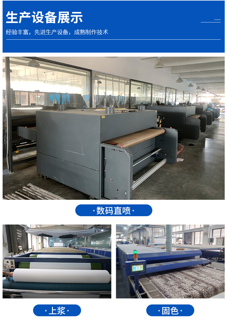 厂家全棉布料数码直喷印花加工专业服装面料扎染布纺织皮革印花工艺详情13