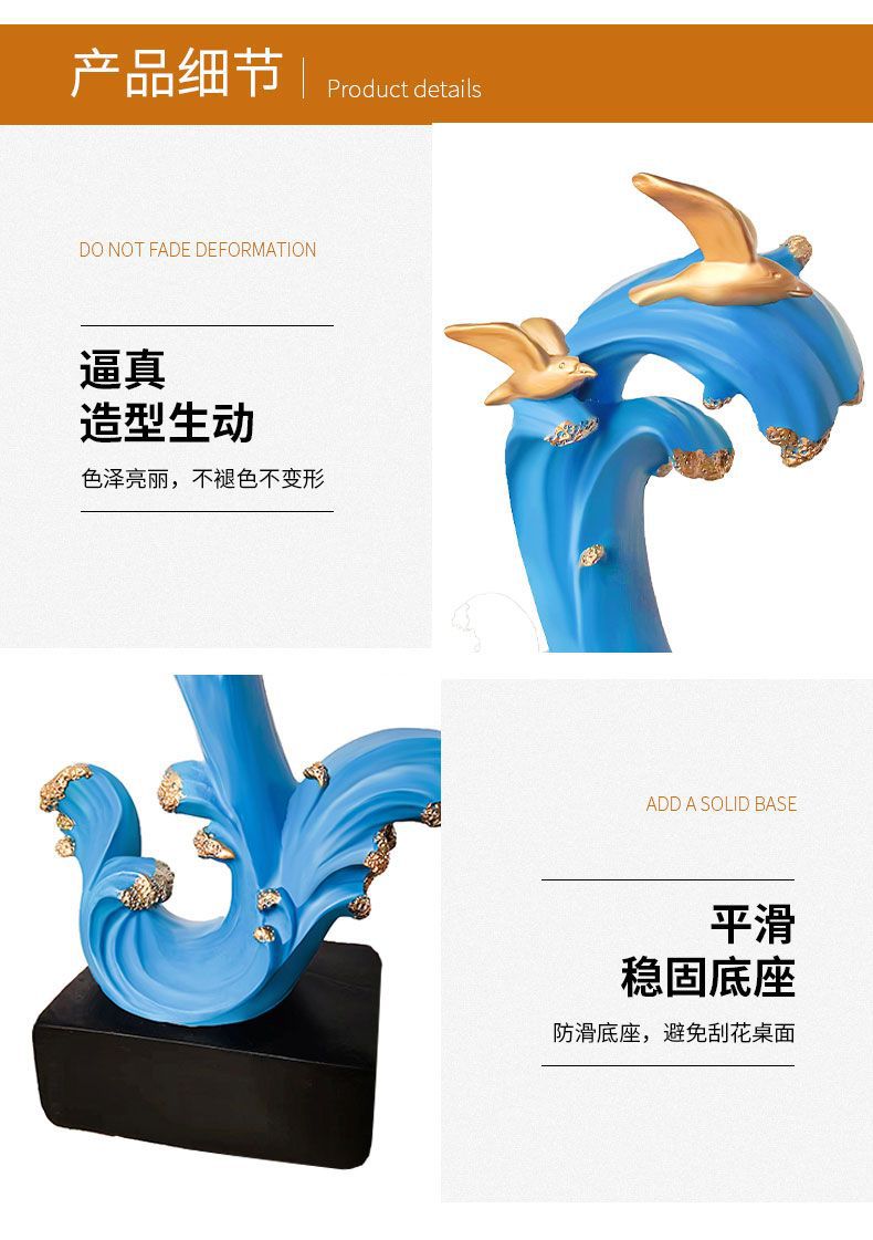 新款风生水起摆件客厅摆件高档乘风破浪装饰品房间办公室客厅摆件详情13