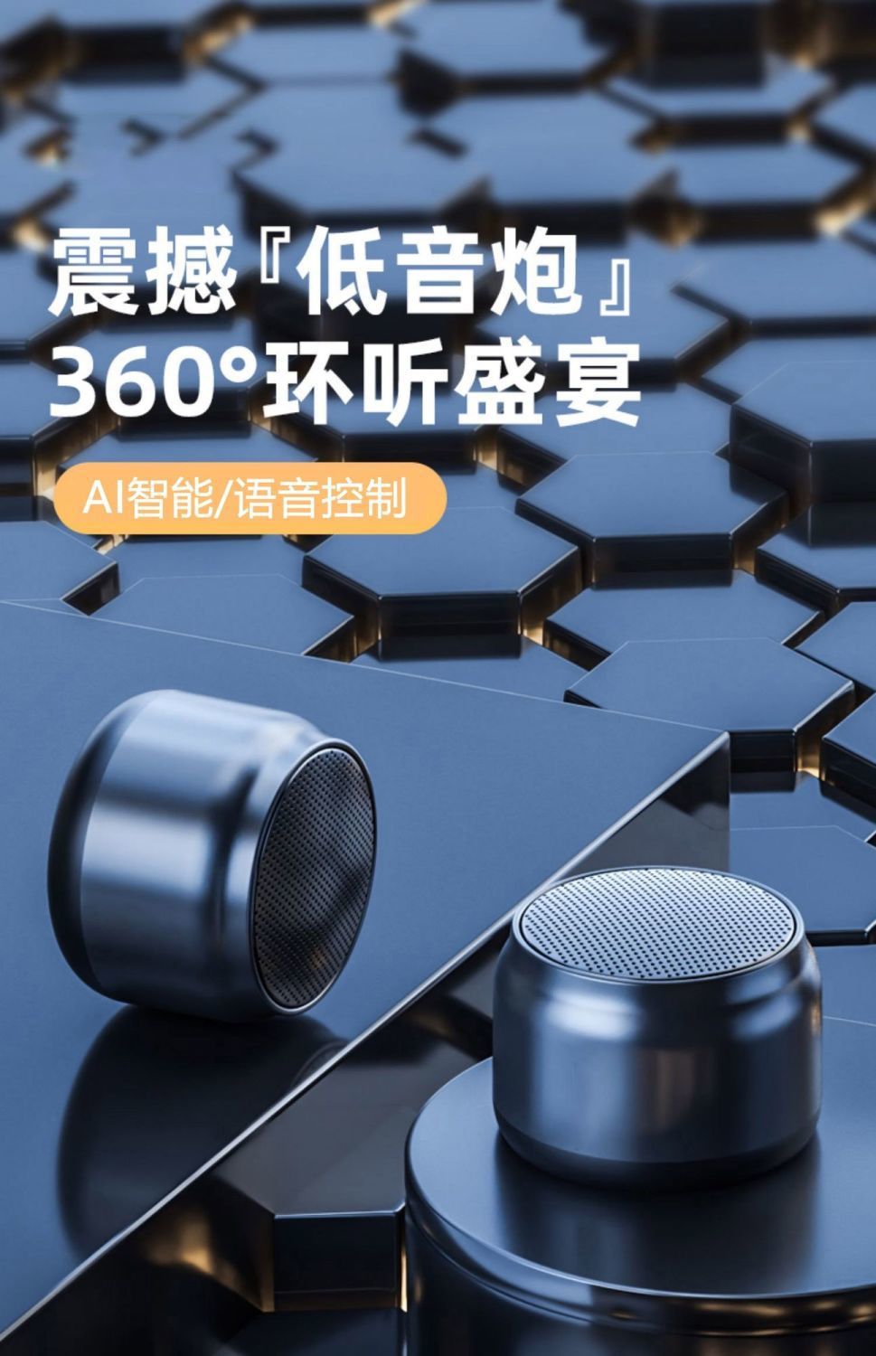 无线小钢炮蓝牙低音炮音响音量大手机迷你音箱便携式户外插卡便携详情2