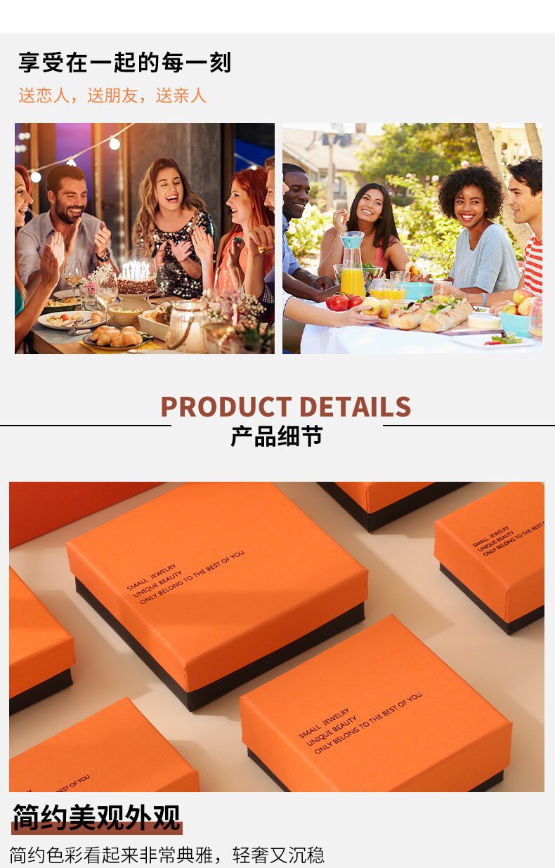 绿粉色饰品包装盒天地盖首饰收纳纸盒戒指耳钉手镯项链礼品包装盒详情9