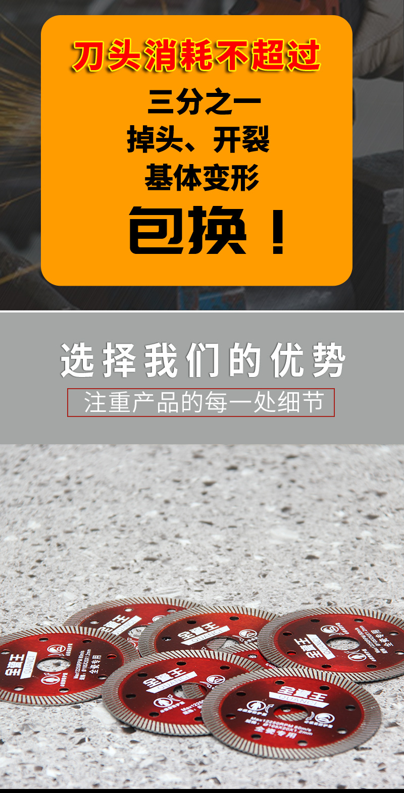 105mm超薄金刚石切割片全瓷通体砖小波纹角磨机专用厂家支持定制详情3