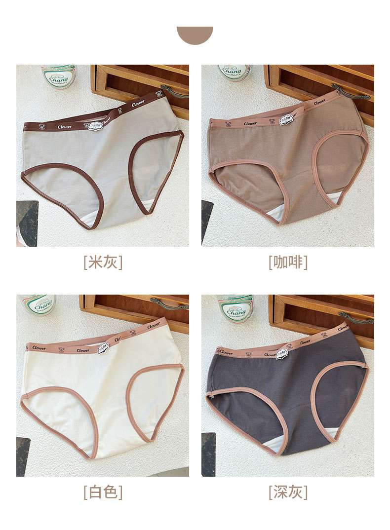 7A全裤抑菌女士纯棉内裤女生夏季薄款中腰少女柔软透气亲肤三角裤详情9