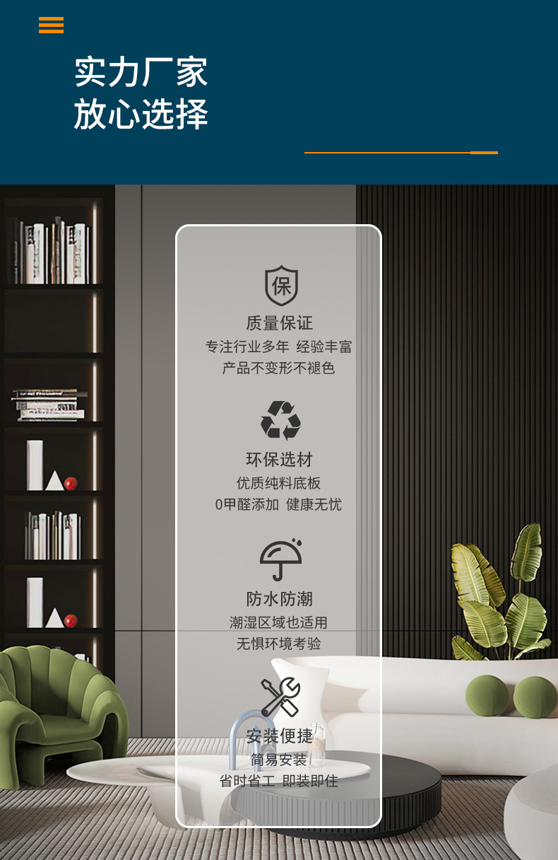 格栅板pvc材料长城板背景墙装饰材料木饰面同色竹木纤维格栅板详情10