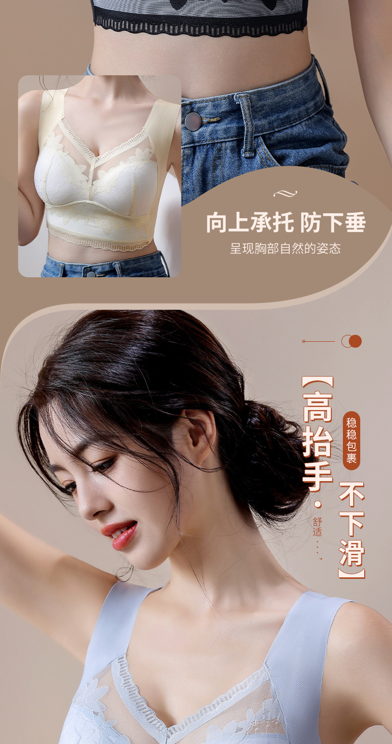 蕾丝美背冰丝内衣女大胸显小无痕无钢圈聚拢防下垂运动背心文胸罩详情11