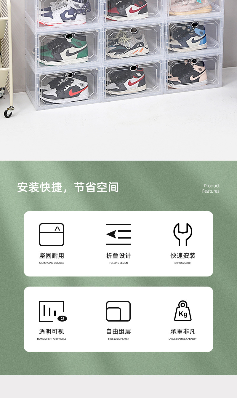 Non-assembly magnetic side-opening basketball shoe box acrylic transparent storage. Fold and pull to use the transparent shoe box pic 15