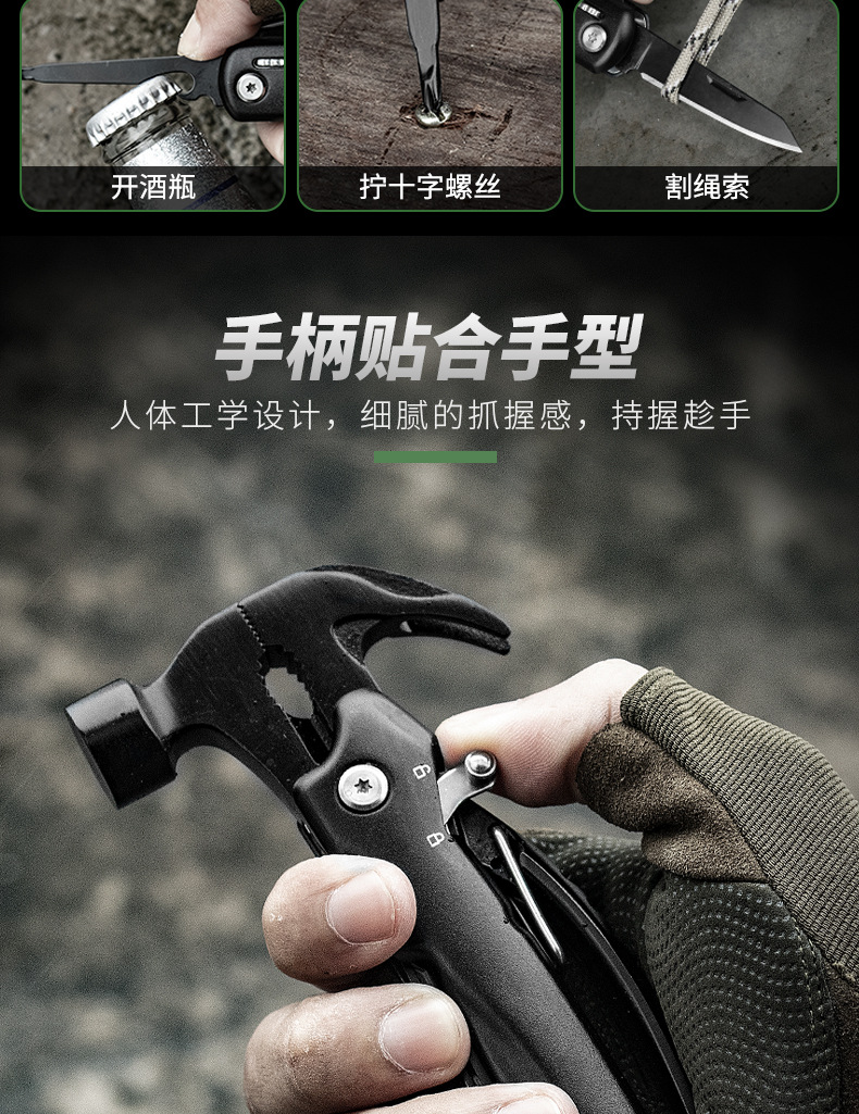 The horn hammer is an integrated hammer, a multi-functional nail-lifting and life-saving pliers, a multi-purpose outdoor camping wholesale explosion-proof hammer pic 11