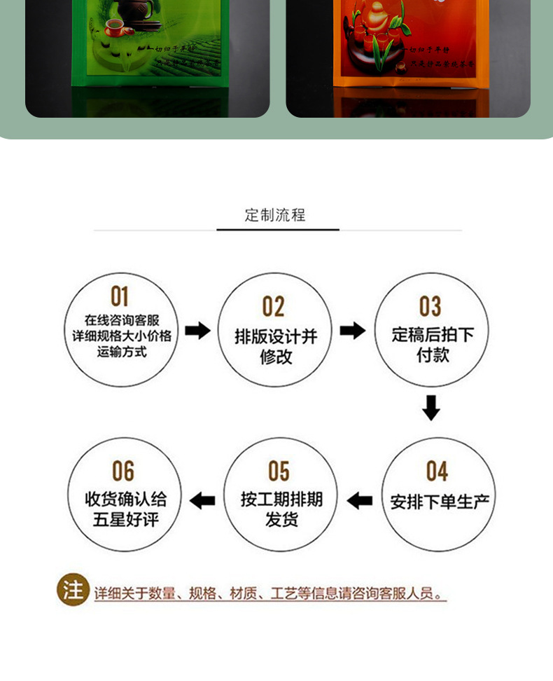 牛皮纸详情_21.jpg
