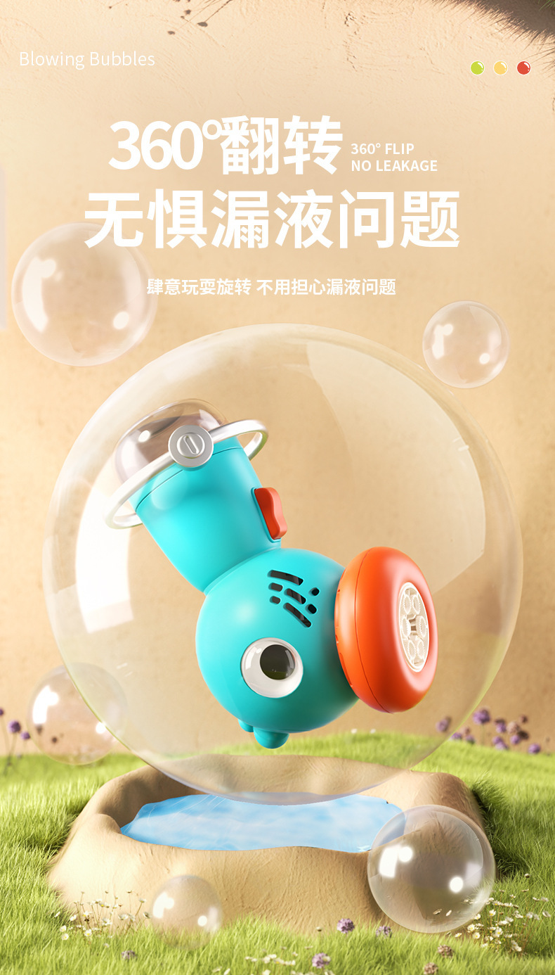 新款电动泡泡机卡通嘟嘟鸟全自动手持泡泡机卡通泡泡枪玩具礼物详情3