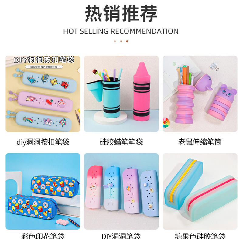 爆款DIY拖鞋洞洞笔袋学生大容量可爱文具收纳袋学习用品批发详情1