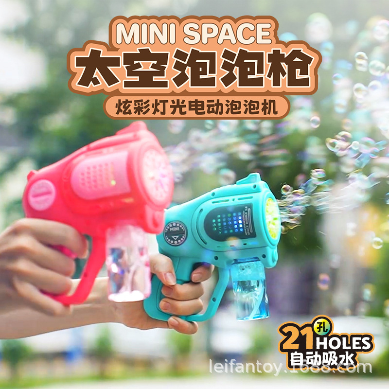 New cross-border e-commerce 21-hole mini bubble machine with music, automatic bubble dispensing, parent-child outdoor playground multi-hole toy pic 1