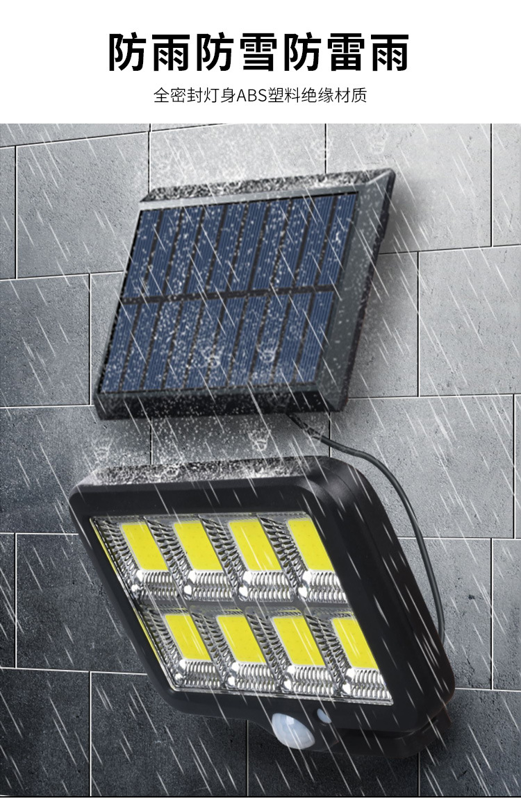 Cross-border solar 100LED split-type outdoor courtyard car lamp library home lighting COB waterproof sensor wall lamp pic 7