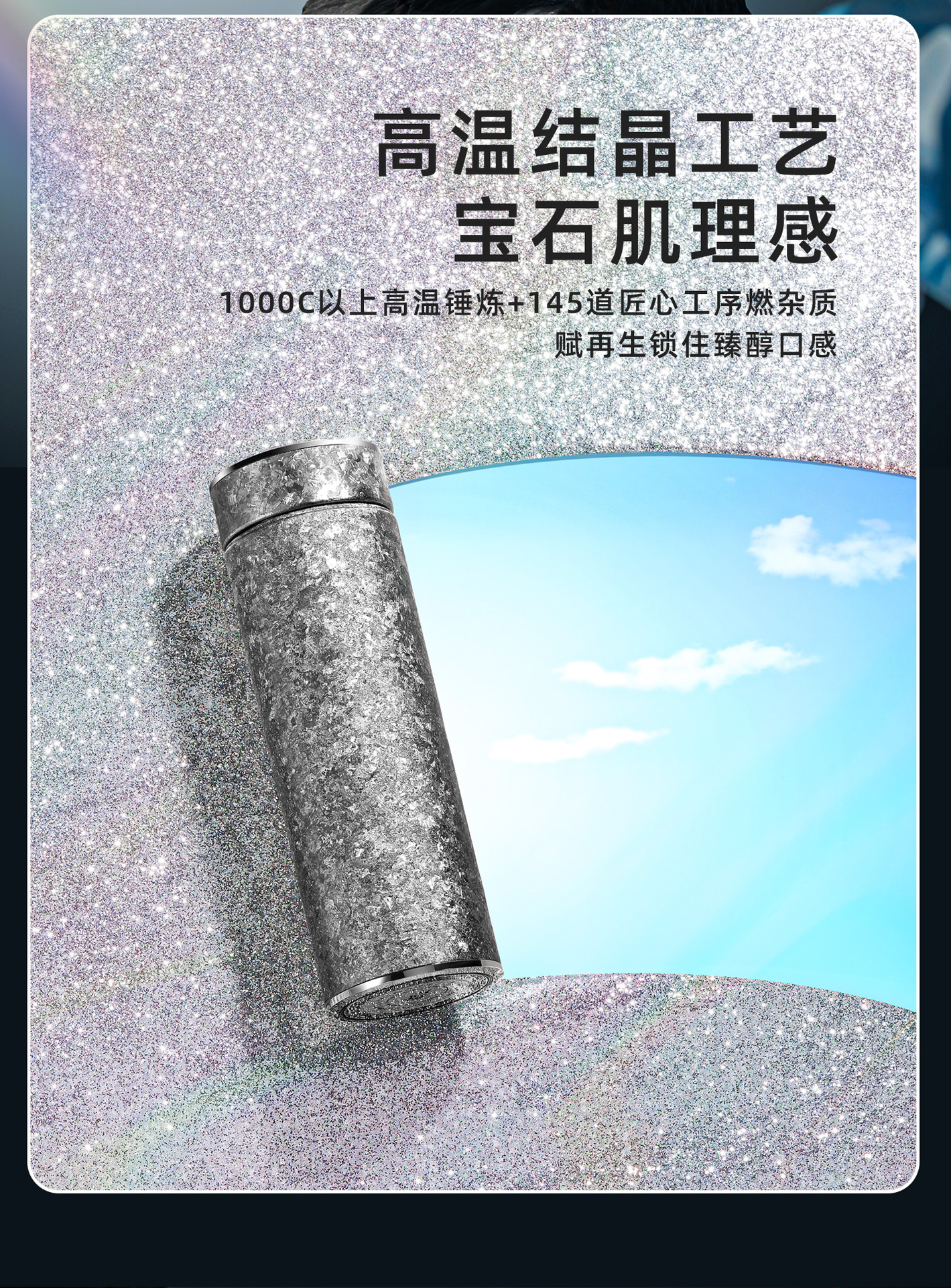 纯钛保温杯冰花商务送长辈高档礼品高颜值养生双层水杯礼盒装钛杯详情7