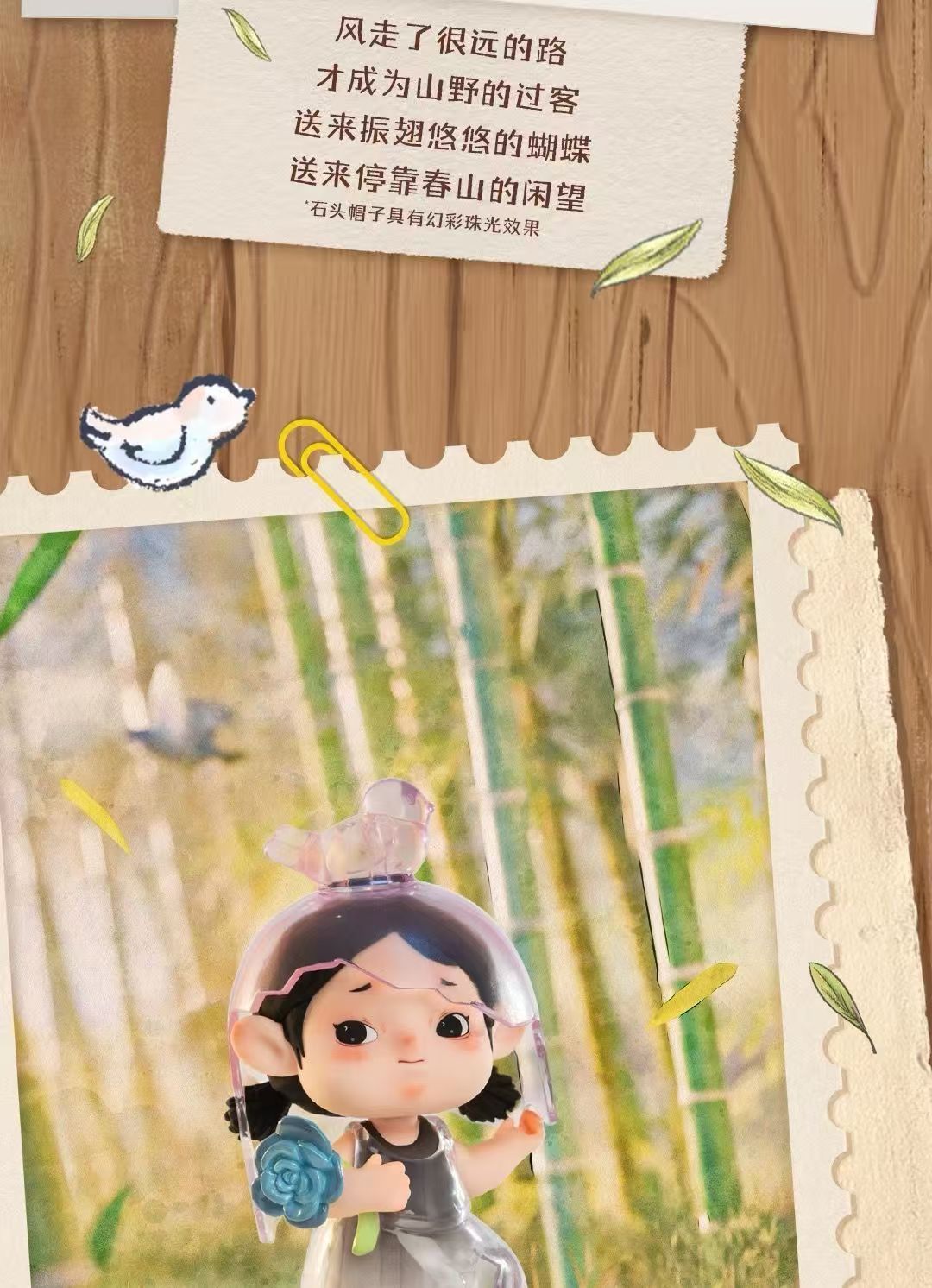 黑玩小言踏青游园记系列盲盒摆件可爱桌面礼物创意潮玩手办批发玩具新奇特盲盒详情43