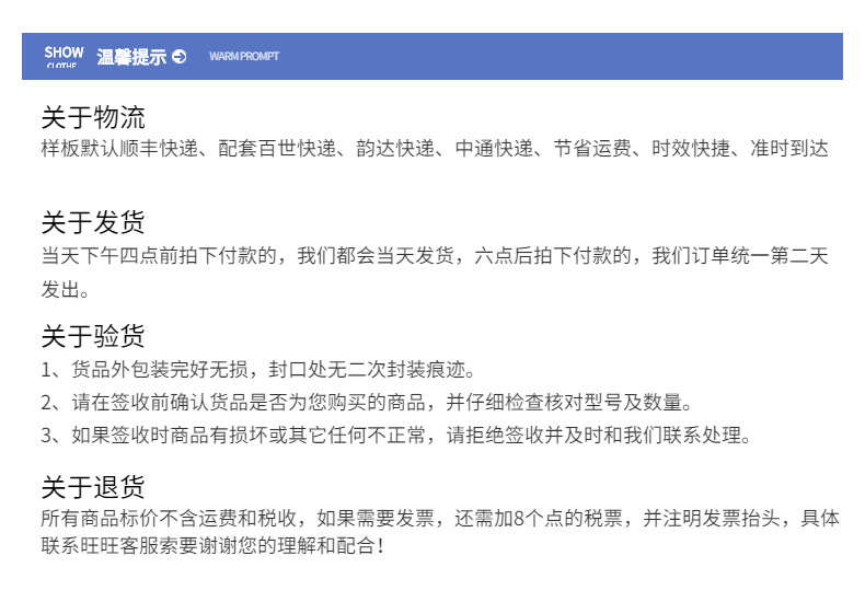 工厂图
