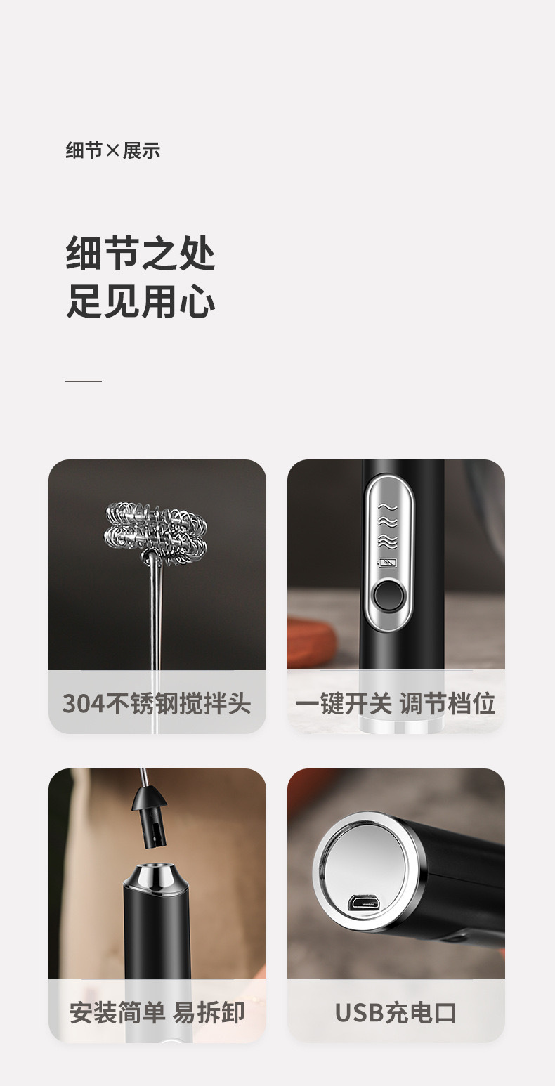 电动打蛋器牛奶奶泡器咖啡打泡器手持无线打发蛋清奶油蛋糕搅拌器详情5