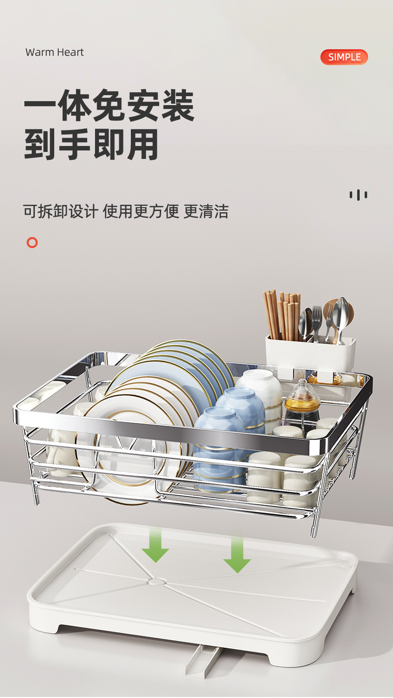 不锈钢碗碟收纳架沥水架厨房置物架碗架304多功能放碗盘筷柜台面详情5