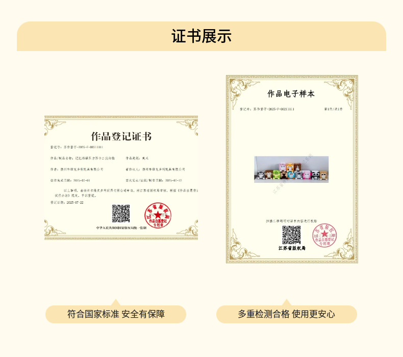 帕菲布迪解压钥匙扣记忆棉慢回弹可捏桌伴送礼毛绒玩具桌宠公仔详情9
