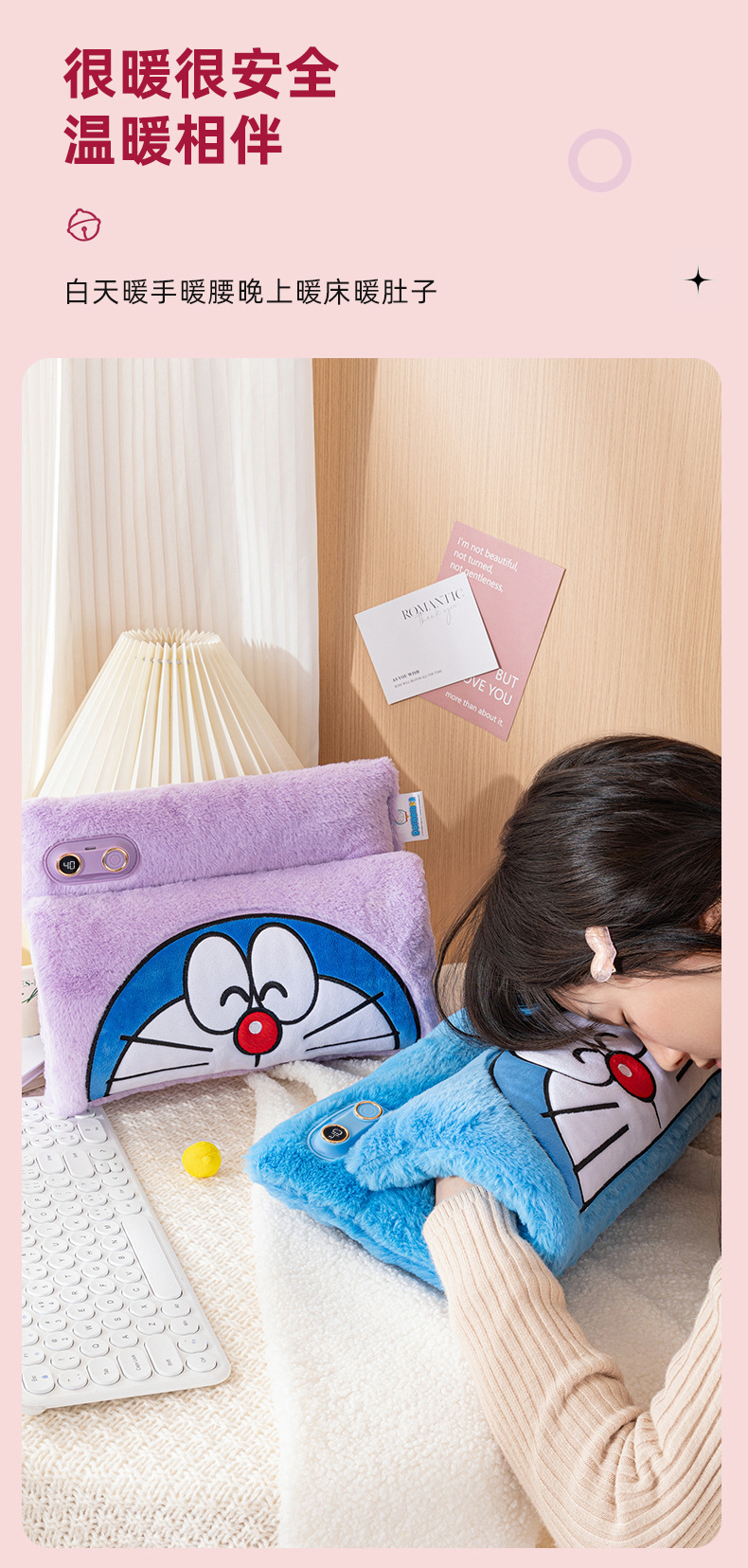 石墨烯暖手袋哆啦新款电热防爆USB充电式电暖宝暖腰护膝暖腹无水详情8