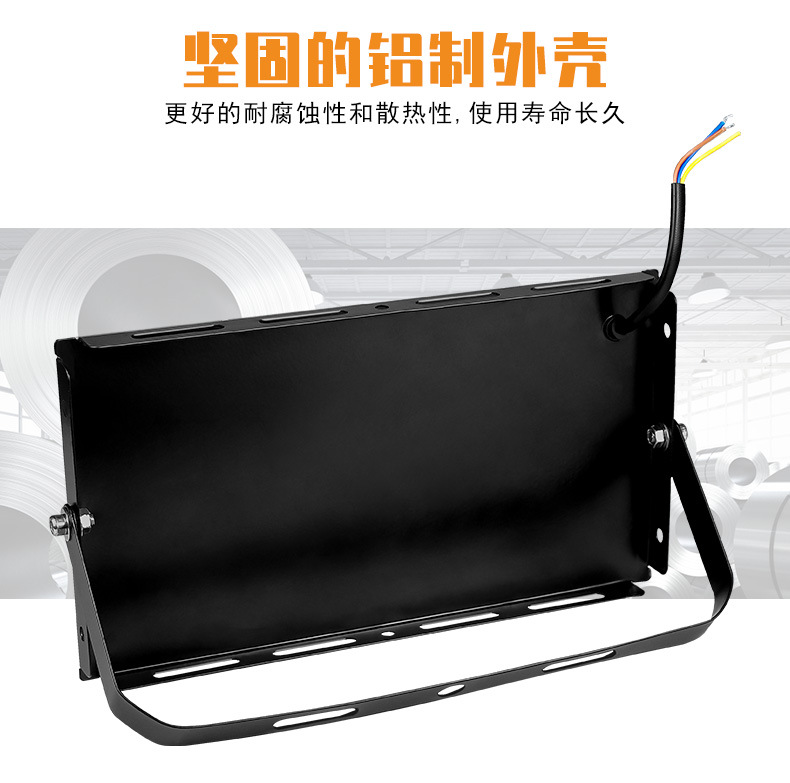 New led floodlight 50W high-brightness outdoor waterproof floodlight, outdoor energy-saving road, garden and courtyard light pic 10