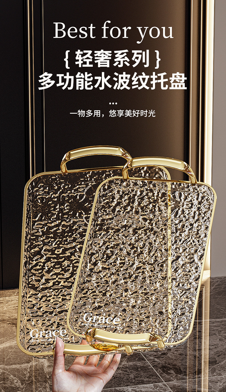 跨境爆款轻奢餐用托盘 可贴标PET透明带金色把手聚会餐厅家用托盘详情1