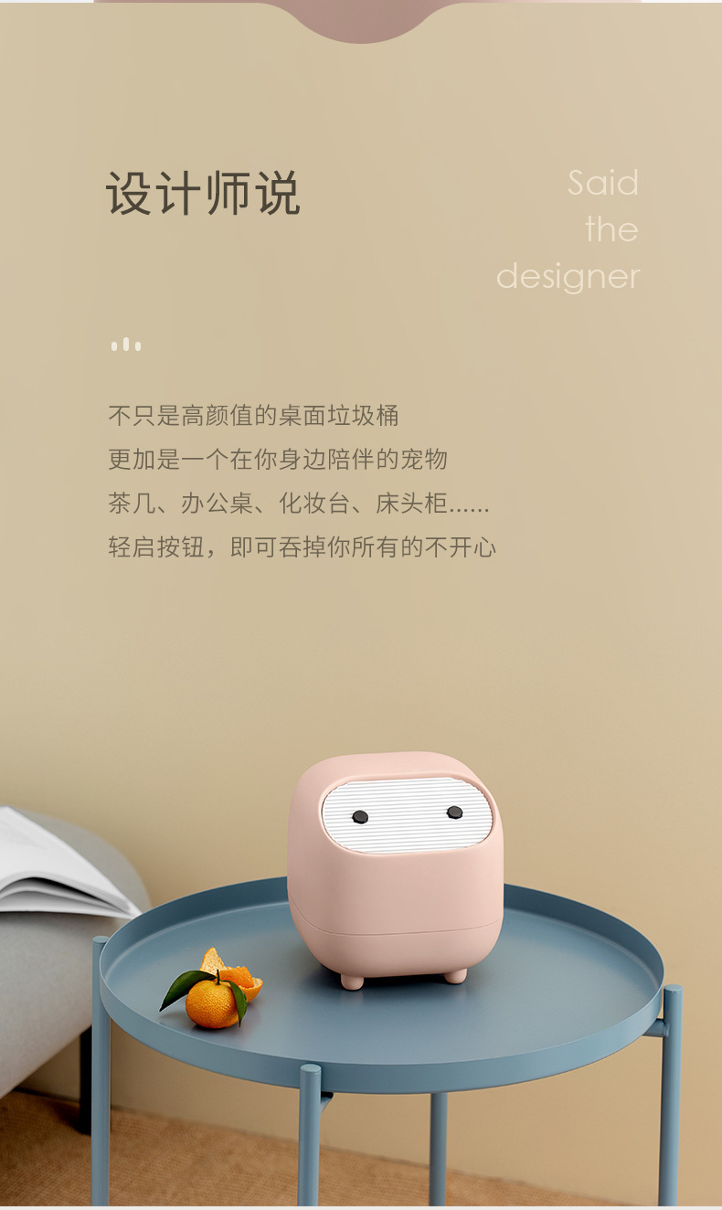 自主设计忍者桌面小纸篓跨境撞色迷你可爱双层按压式小垃圾桶详情4