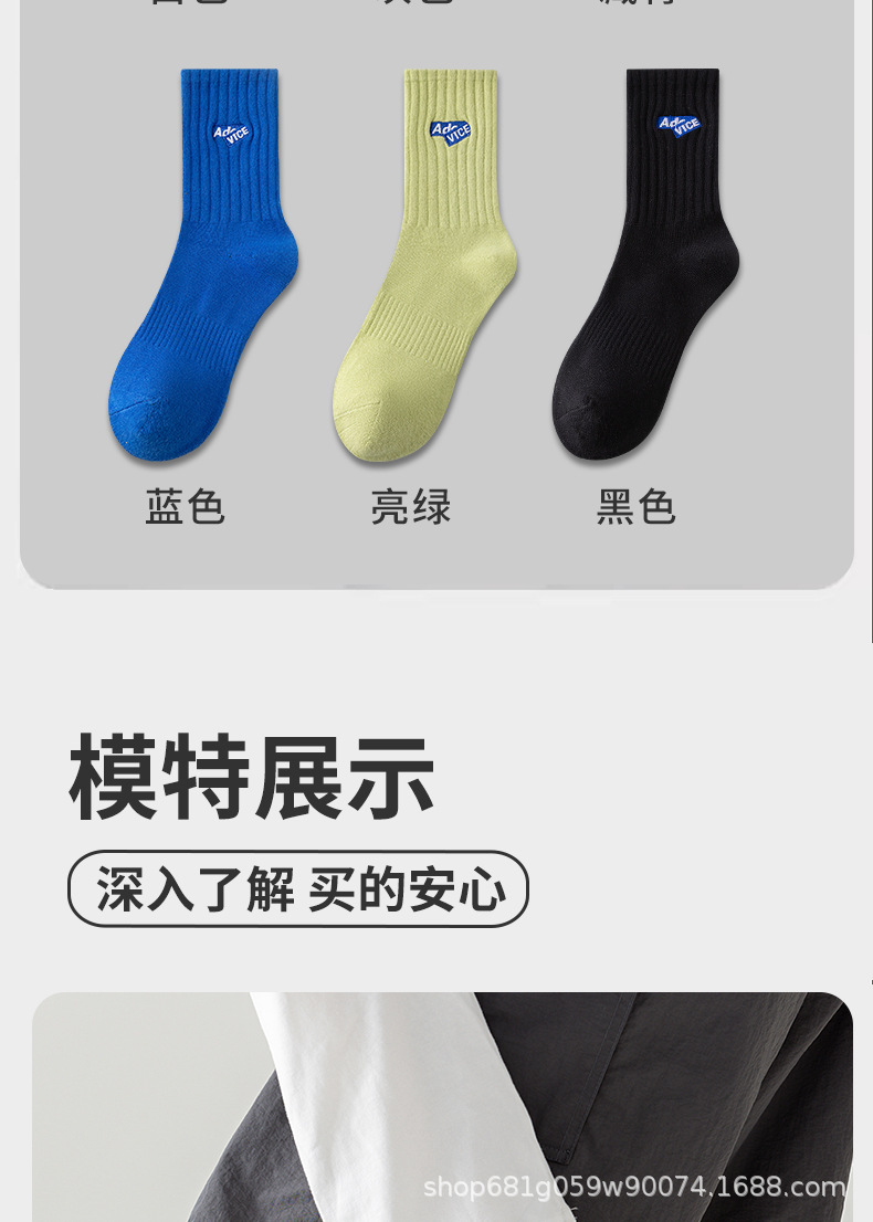 诸暨男款纯棉中筒袜春秋运动休闲抗菌防臭青少年大码新疆棉全棉袜子详情14