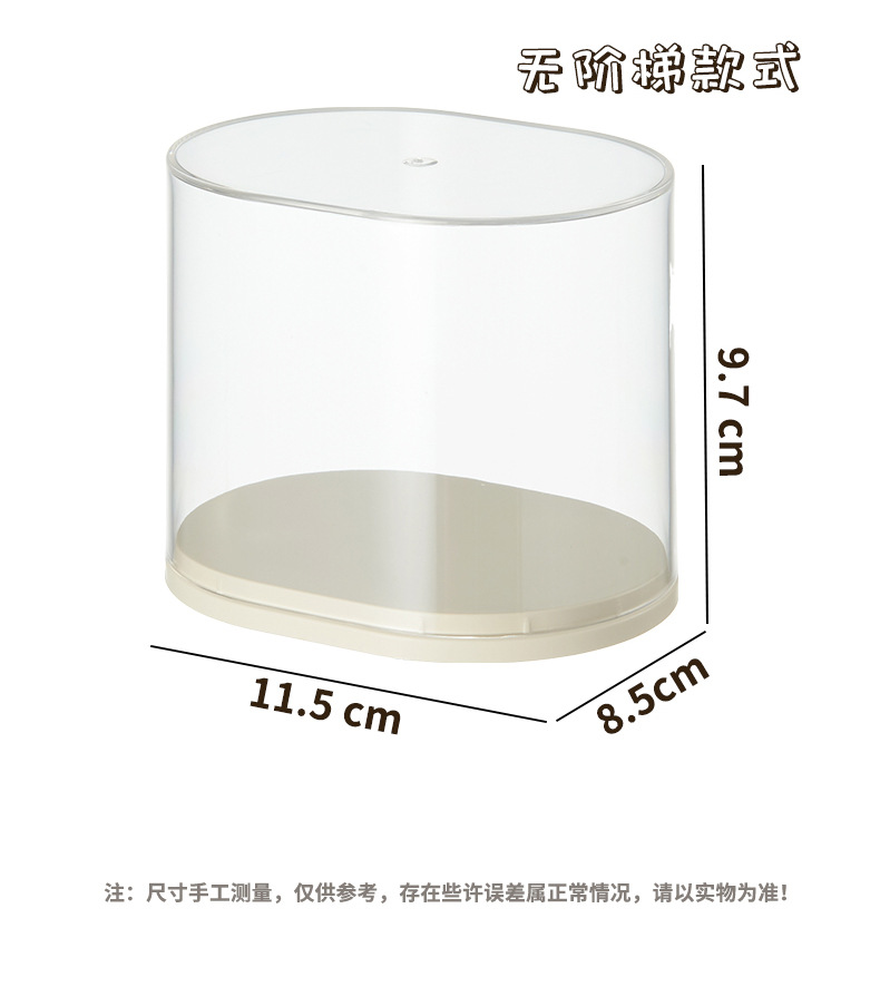The display box, the cute grain blind box, can be stacked with dust-proof dolls, the Lego display stand, and the transparent bubble Matte figurine storage box pic 17