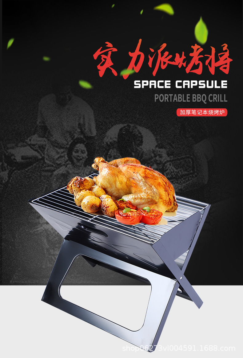 Outdoor portable barbecue grill, foldable camping barbecue rack, stable X-shaped charcoal grill for home open-air courtyard pic 1
