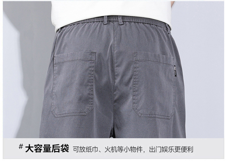 啄木鸟冰丝休闲裤子男士夏季薄款潮牌宽松天丝柔软牛仔五分长裤详情37