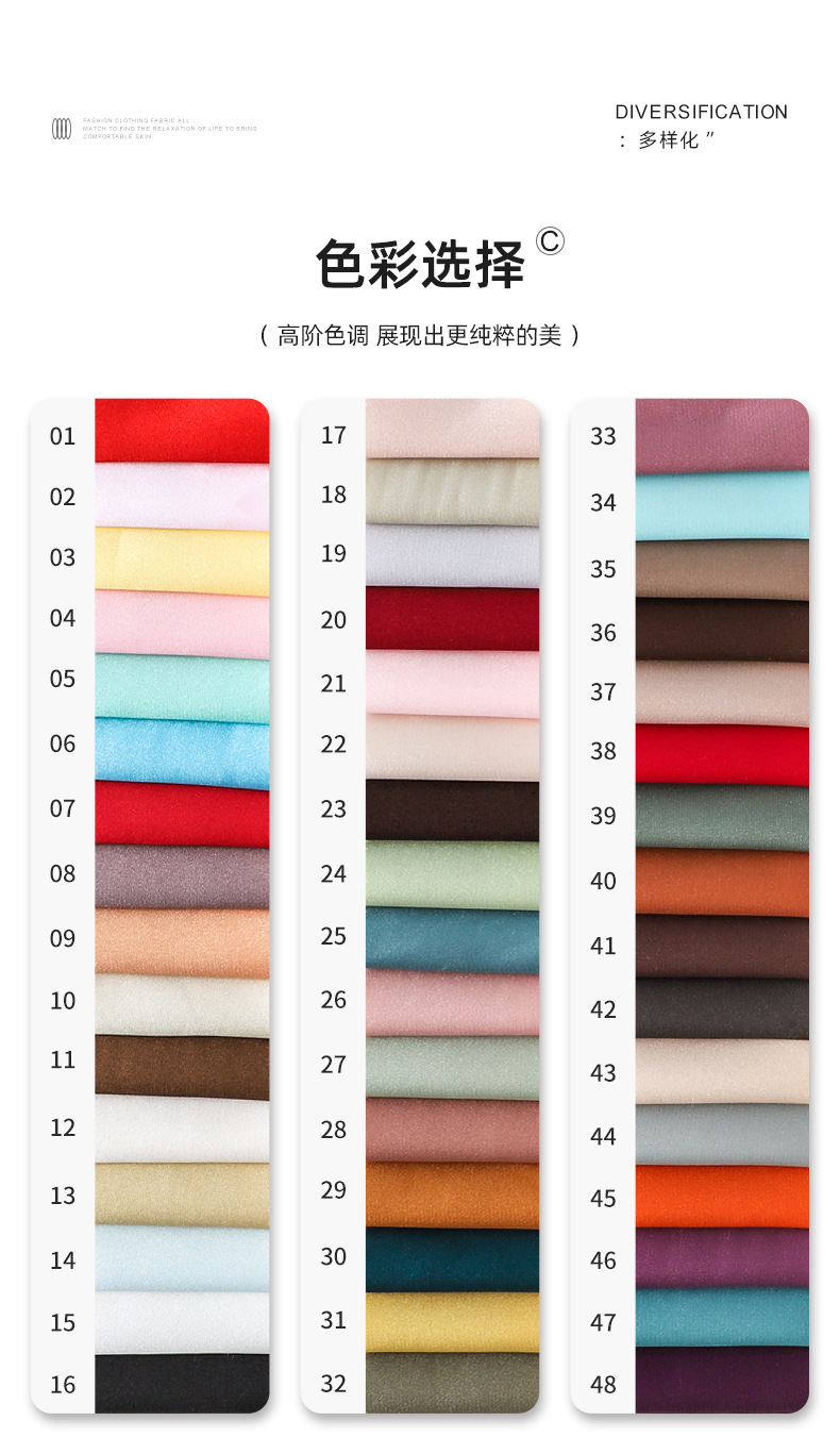 有光弹力色丁布料韩版长袖睡衣女可外穿家居服真丝详情11