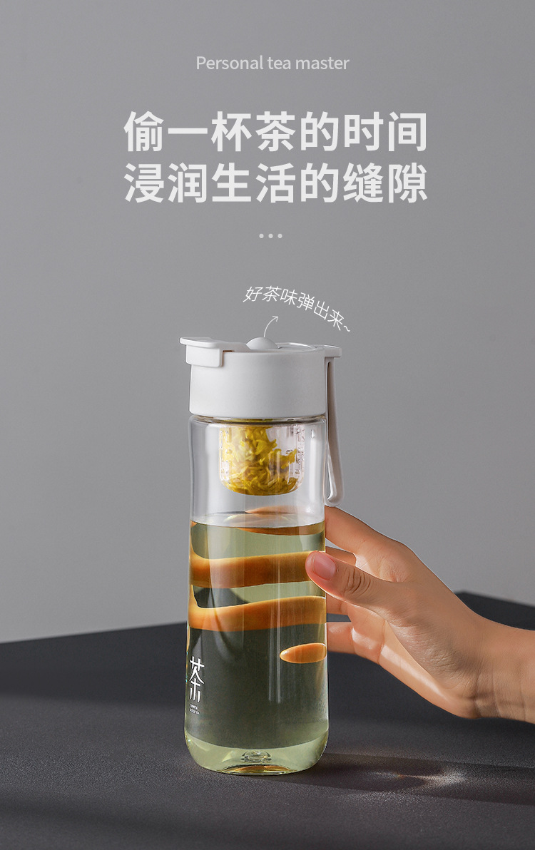 Magnetic elastic tea brewing plastic cup, simple and fashionable, thickened with a lifting rope, direct drinking cup with a tea strout, high sports appearance level, portable cup pic 14