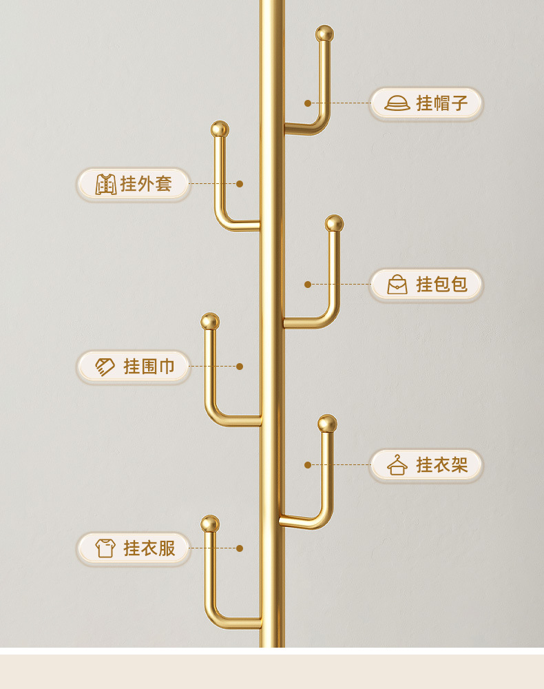 轻奢晾衣架落地挂衣架家用客厅衣服收纳架子简易卧室内阳台挂包架详情7