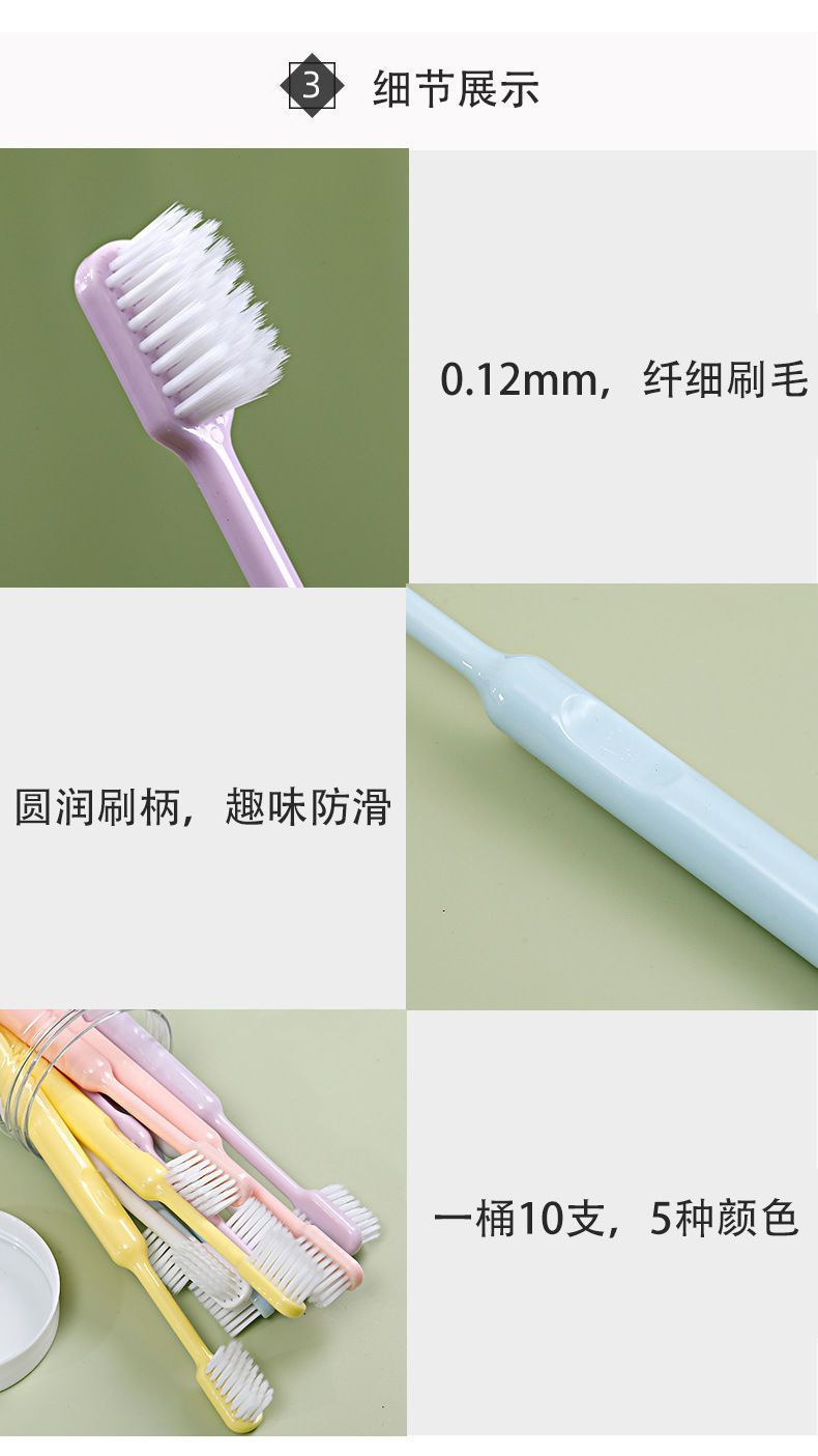 Soft-bristled toothbrush, fine-bristled gum protection, teeth cleaning, student, adult, home, family set, square hole, sensitive for both men and women pic 7