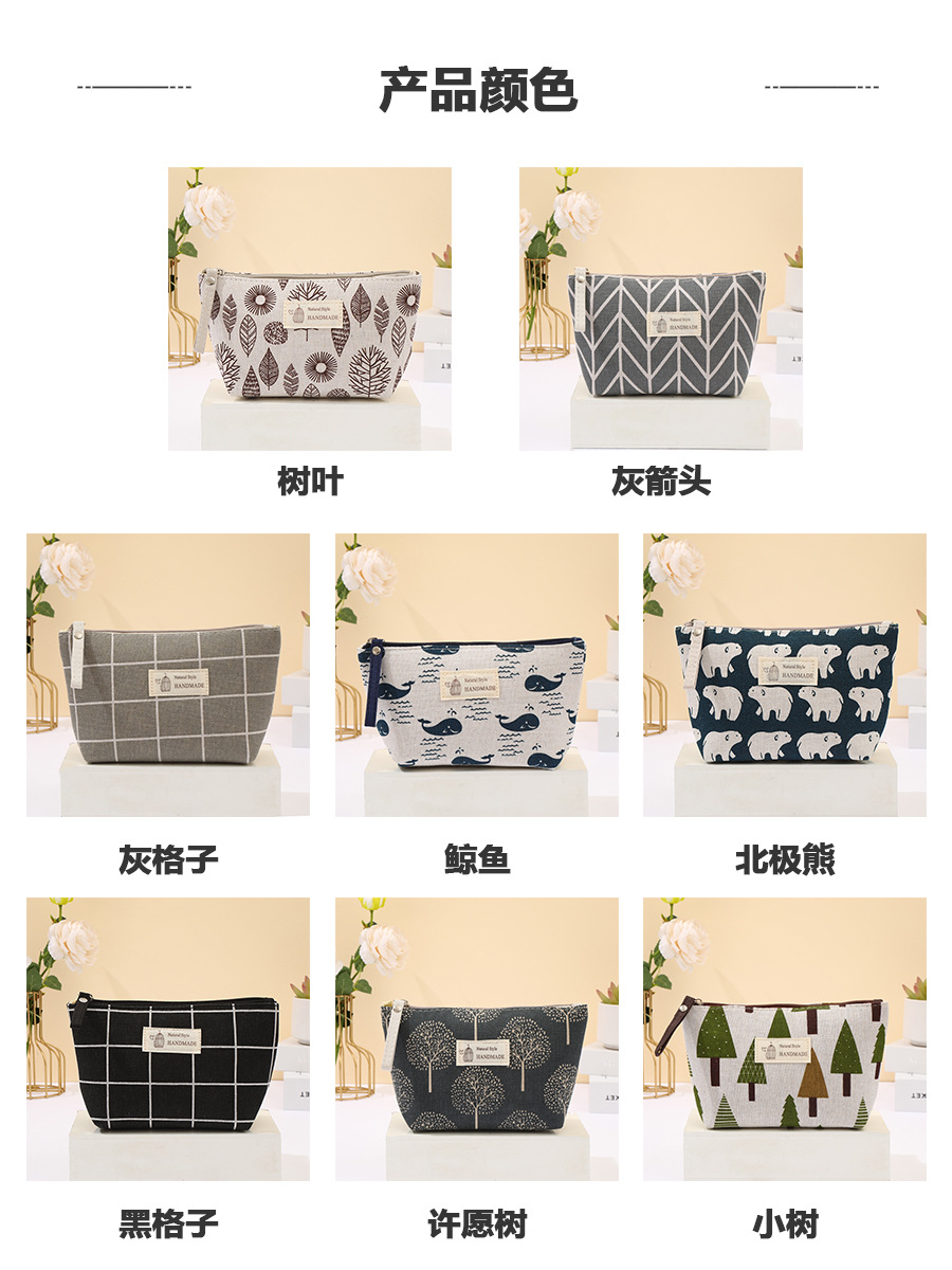 跨境现货布艺化妆包拉链袋多功能便携式收纳手拿洗漱包学生笔袋详情3