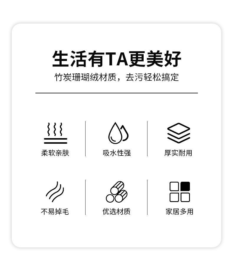 厨房家用不粘油洗碗布日式竹炭纤维加厚柔软强吸水毛巾家务百洁布详情4