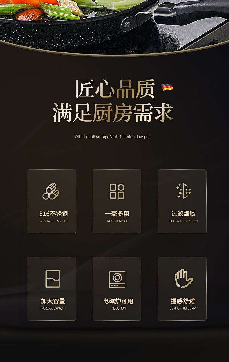不锈钢油壶家用储油滤渣隔油安士壶多用调料瓶不挂油装油瓶大容量详情17