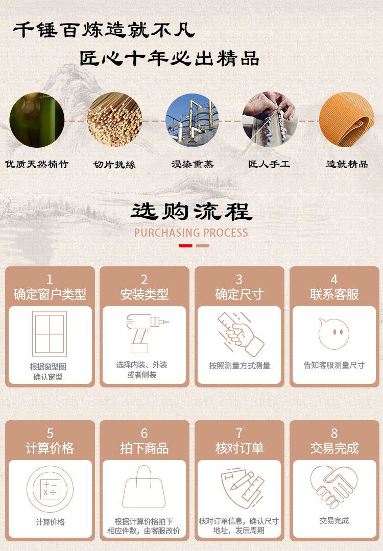 竹帘窗帘工程卷帘门帘遮阳防晒书房阳台茶室遮光卷拉式升降竹帘子详情20