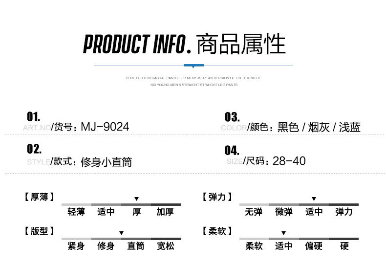 品牌工厂直供牛仔裤男高档裤子2024新款爆款男士裤子春秋款休闲裤详情10