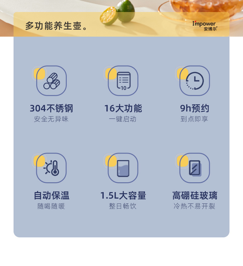 安博尔养生壶家用玻璃泡茶壶办公室煮茶壶保温一体多功能煮烧水壶详情2