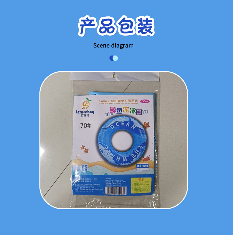 Adult and children whale swimming rings, thickened anti-rollover baby life buoys, beginner inflatable toys, swimming equipment pic 37