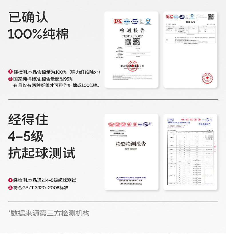 【清仓】贝比婴儿袜夏季纯棉中筒袜女童松口春夏婴幼儿一岁男宝宝详情17