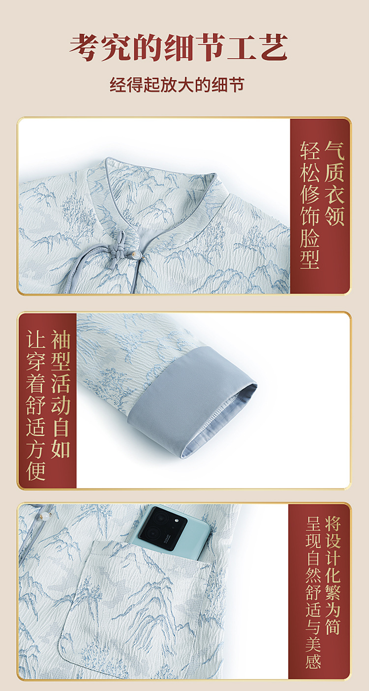 妈妈外套2025春装新款新中式小香风上衣国风阔太太开衫中老年女装详情4