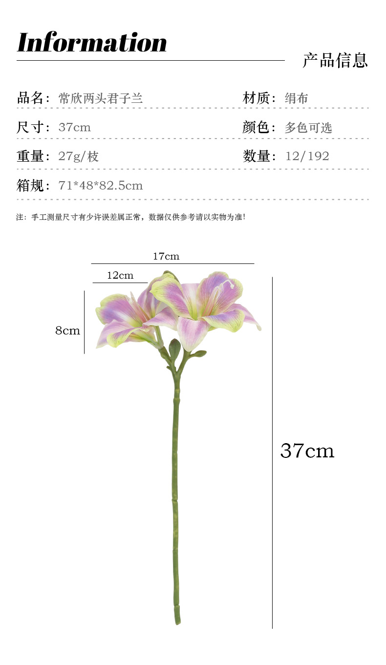 常欣两头君子兰_03.jpg