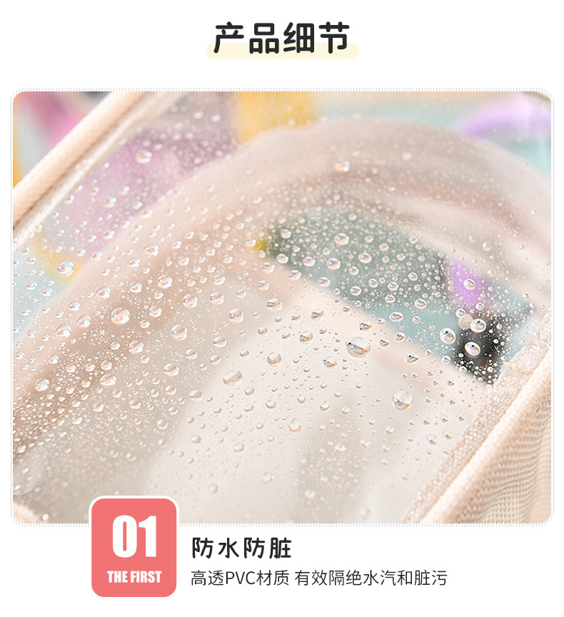 源头工厂13cm痛包棉花娃娃玩偶追星应援展示收纳包定制详情7