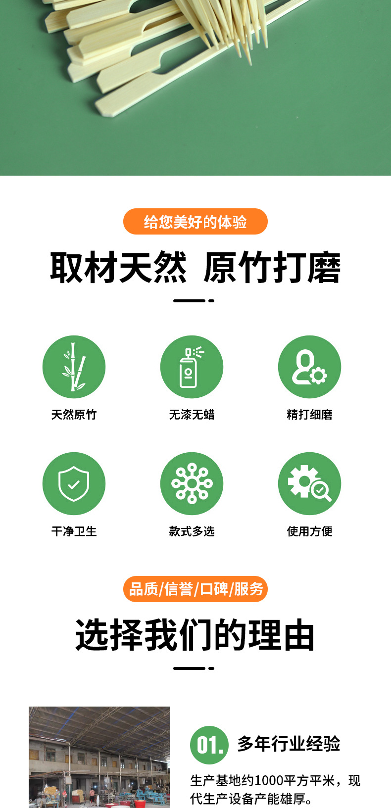 一次性卡通糖葫芦扁签网红迷你可爱宝宝创意水果叉儿童签汉堡竹签详情4