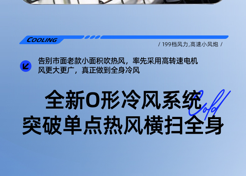 源头一件代发充电手持风扇迷你学生便携式桌面支架涡轮礼品小风扇详情25