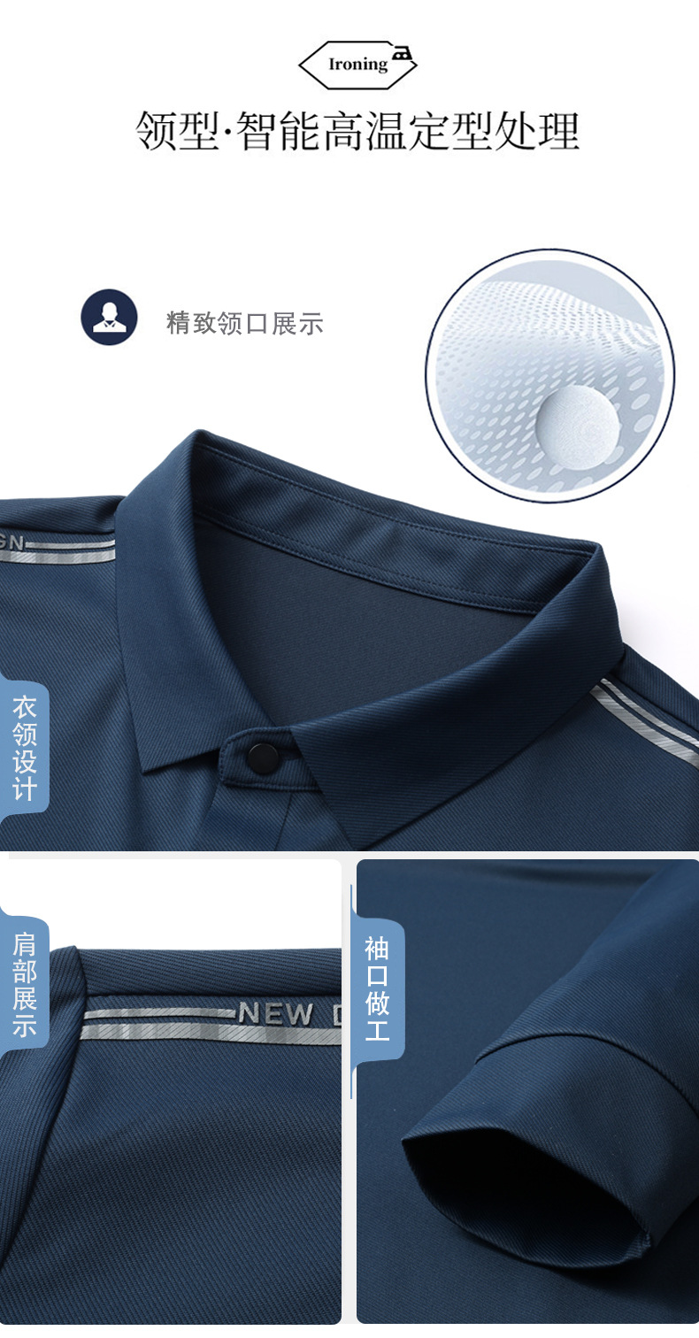 2025春季新款无痕锦氨男士polo衫中年商务休闲翻领透气长袖t恤男详情11