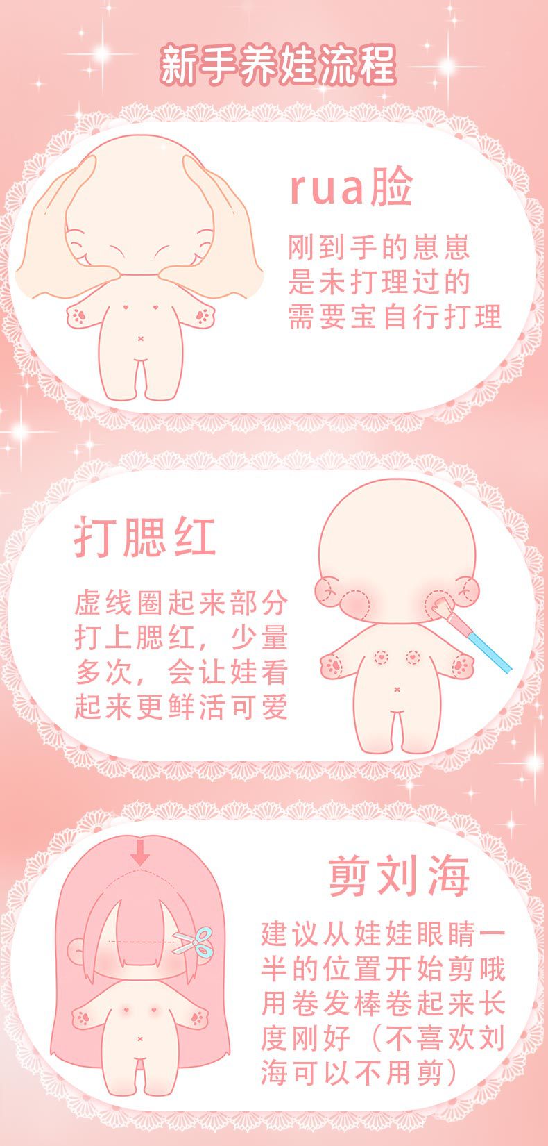 现货棉花娃娃衣服糖果甜妹娃衣换装棉花娃娃毛绒公仔掌门狗娃衣详情13