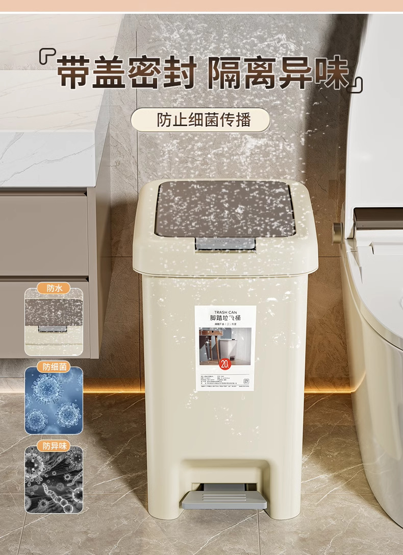 垃圾桶家用2024新款大号脚踩带盖厕所卫生间厨房免弯腰高颜值客厅详情4